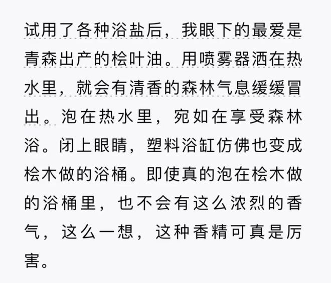 些浴室小物大大提高了生活幸福感～不朽情缘登录有些苦不必硬吃！这(图3)