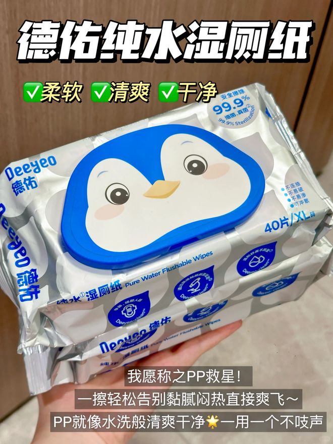 些浴室小物大大提高了生活幸福感～不朽情缘登录有些苦不必硬吃！这(图8)