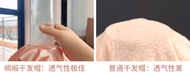 干好？10分钟轻松养成女明星「绸缎发」MG不朽情缘正版洗完头自然风干还是吹(图14)