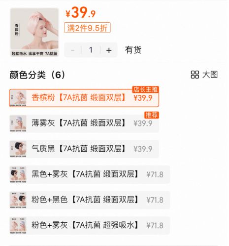 干好？10分钟轻松养成女明星「绸缎发」MG不朽情缘正版洗完头自然风干还是吹(图19)