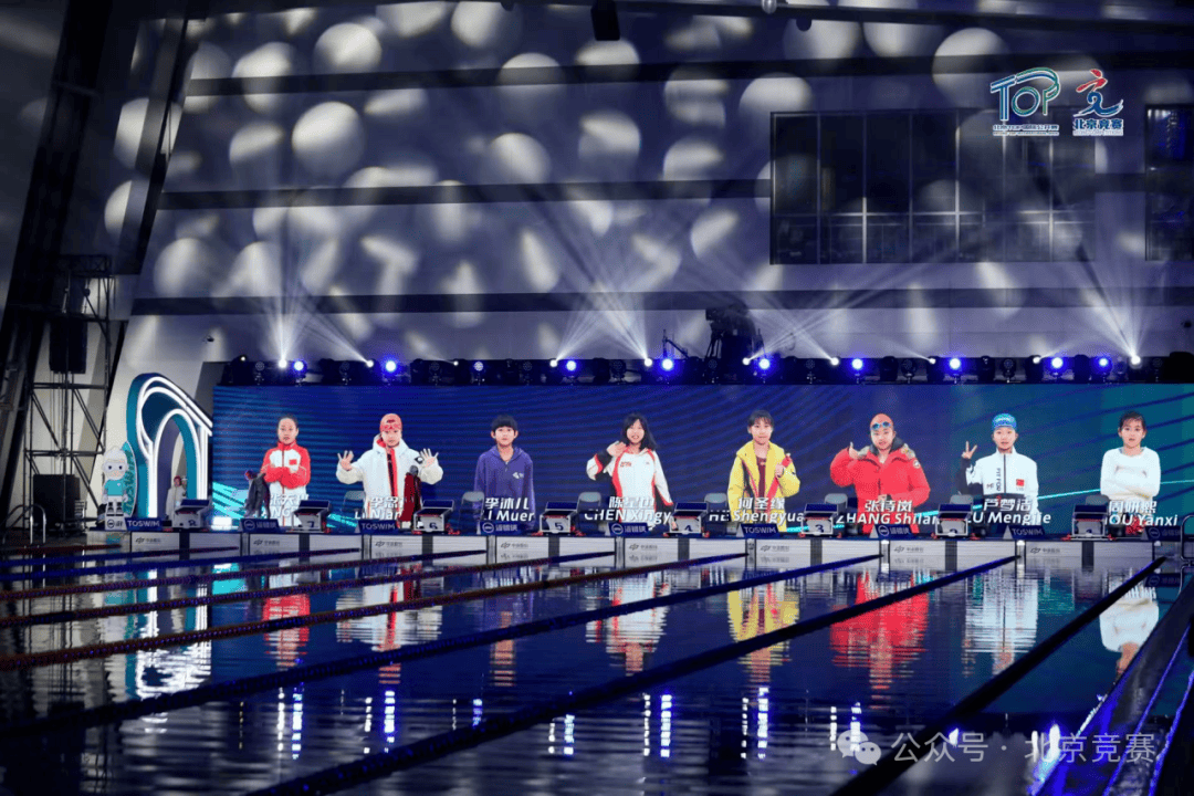 元赛事价值——北京从“双奥之城”迈向“国际名城”不朽情缘app北京体育 着眼赛事体系建设 创造多(图4)