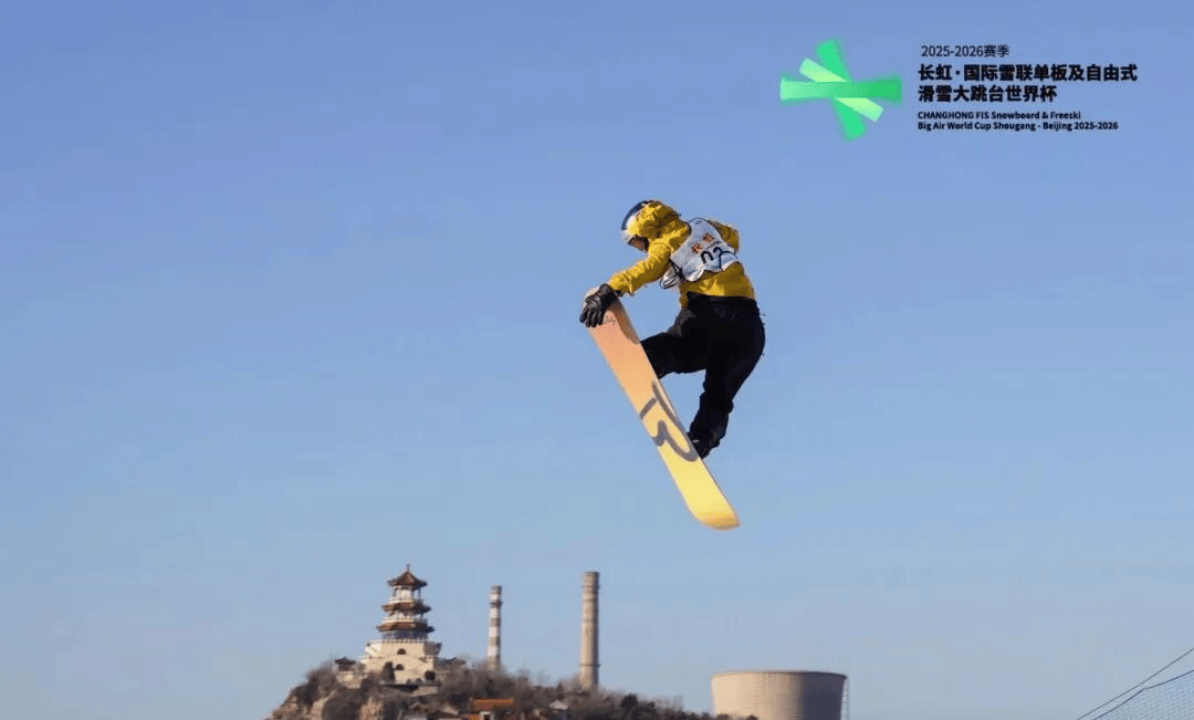 元赛事价值——北京从“双奥之城”迈向“国际名城”不朽情缘app北京体育 着眼赛事体系建设 创造多(图10)